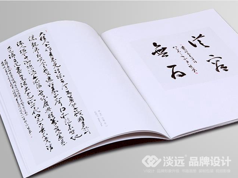 遼陽書籍設(shè)計：宋慧瑩個人作品集