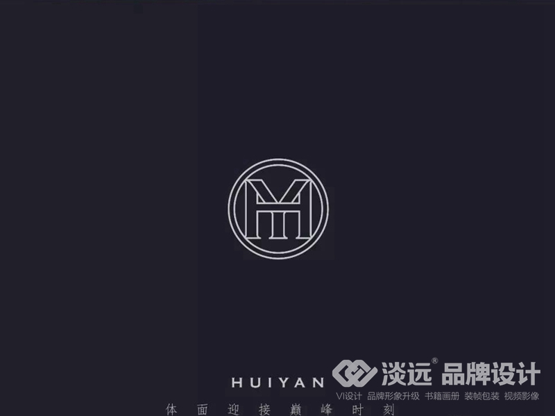 沈陽標(biāo)志設(shè)計案例,輝宴西裝定制