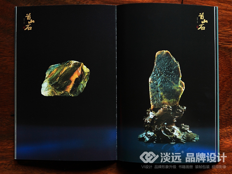 遼陽畫冊設(shè)計,遼寧首山石