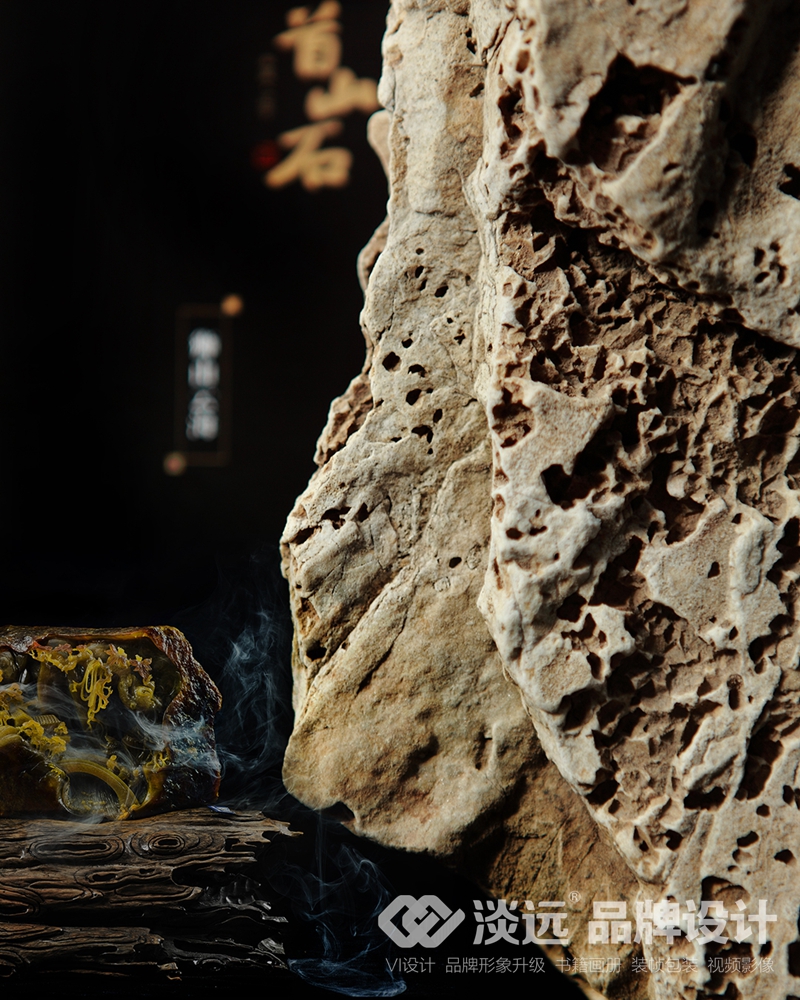 書籍畫冊(cè)策劃,遼寧首山石