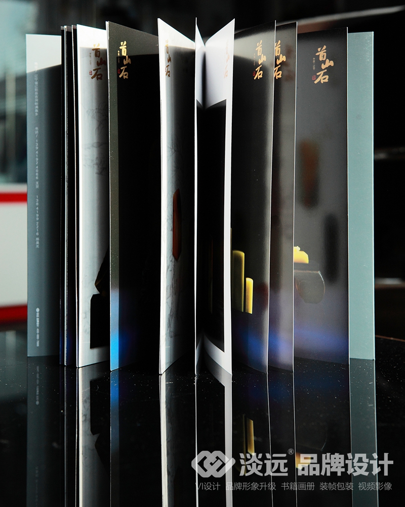 書籍畫冊(cè)策劃,遼寧首山石