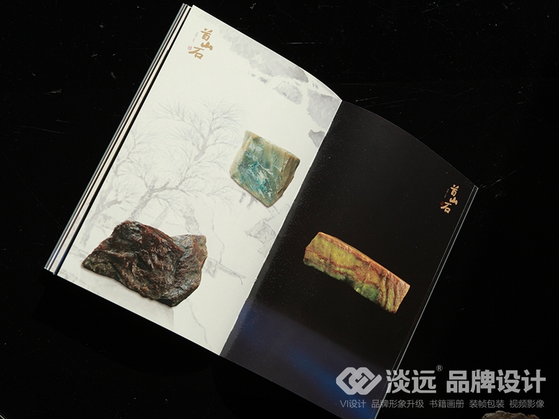 書籍畫冊(cè)策劃,遼寧首山石