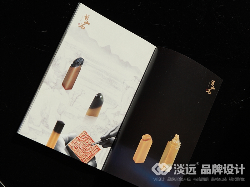 書籍畫冊(cè)策劃,遼寧首山石