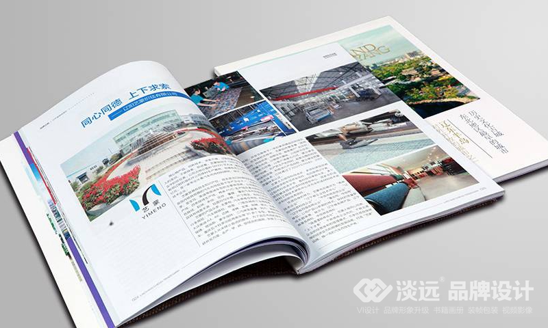 企業(yè)宣傳冊設(shè)計,遼陽市工商局宣傳畫冊