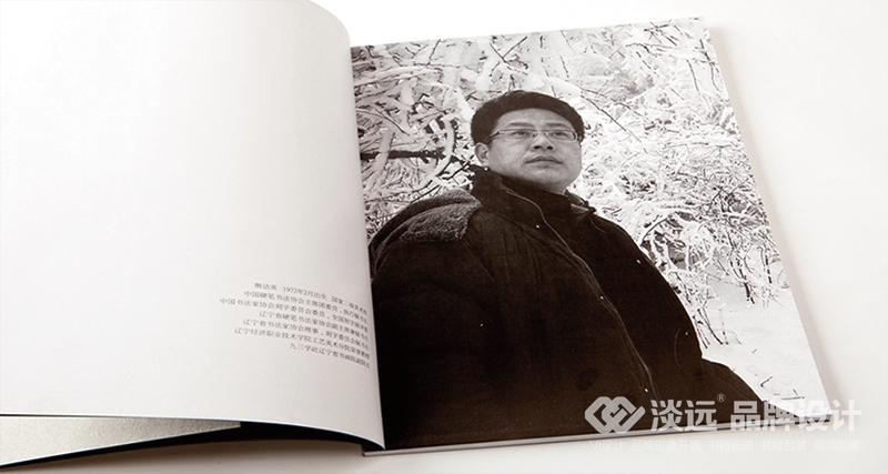 書籍畫冊設計,熊杰英書法作品集