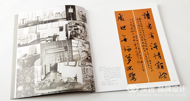 書籍畫冊設計,熊杰英書法作品集