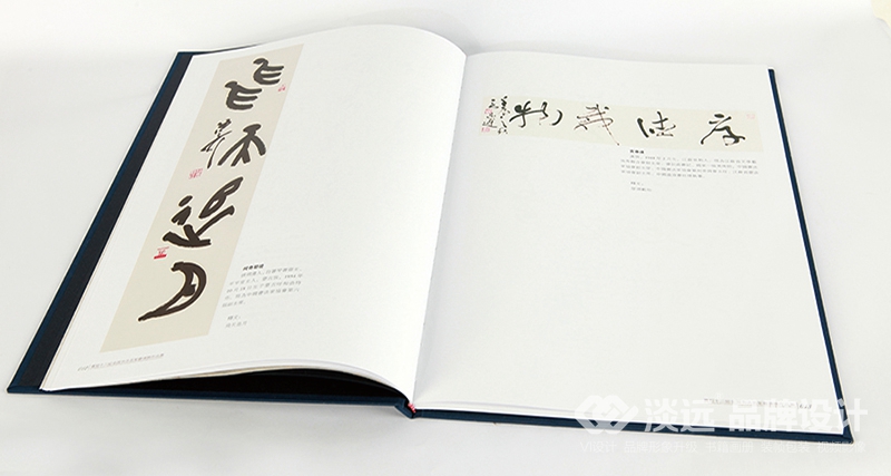 書(shū)籍畫(huà)冊(cè)設(shè)計(jì),喜迎十二運(yùn)全國(guó)書(shū)法名家邀請(qǐng)展作品集