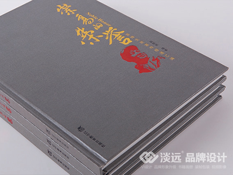 書籍畫冊設(shè)計(jì)：崇高的榮譽(yù)—雷鋒生前宣傳報(bào)道匯編