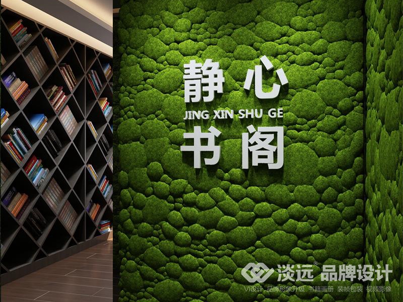 空間展示設(shè)計案例,梅河口圖書館