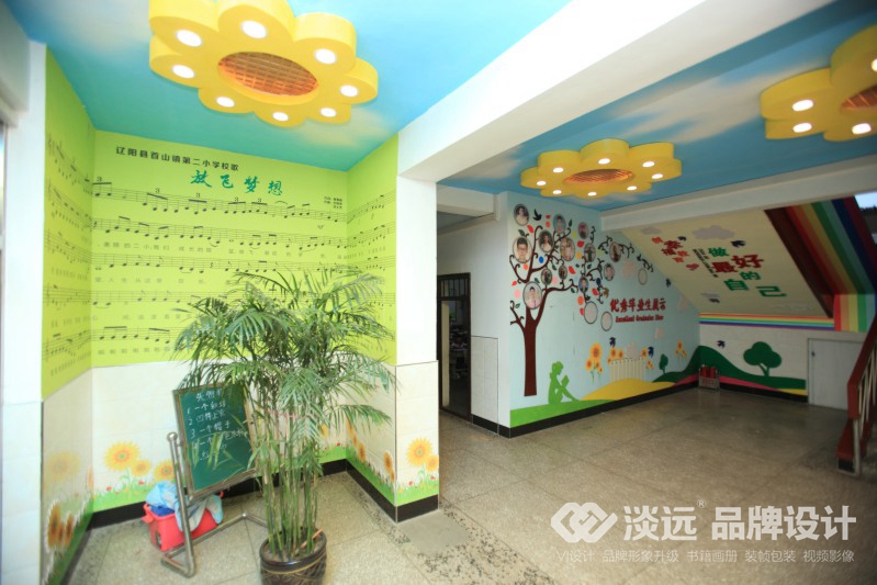學(xué)校空間設(shè)計(jì)案例,遼陽首山鎮(zhèn)第二小學(xué)
