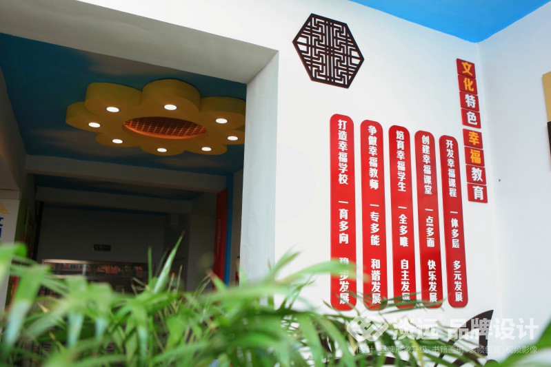 學(xué)?？臻g設(shè)計(jì)案例,遼陽首山鎮(zhèn)第二小學(xué)