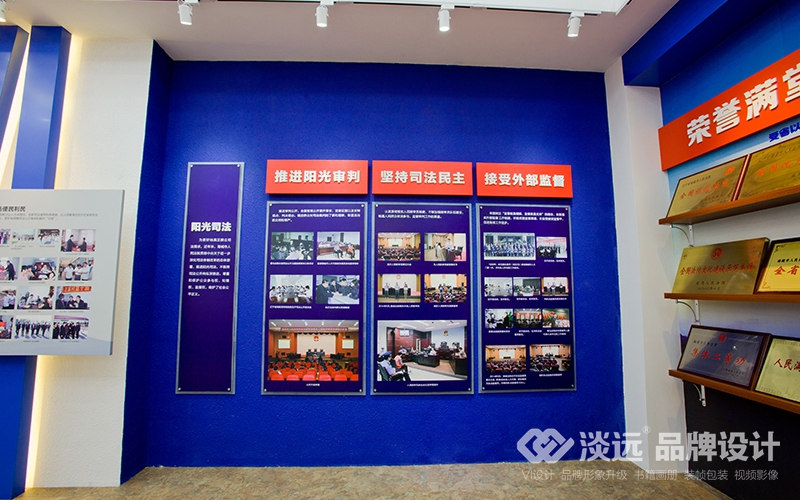 主題館設(shè)計(jì)案例,海城人民法院院史館