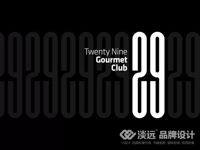 29日美食俱樂部,標(biāo)志設(shè)計(jì)