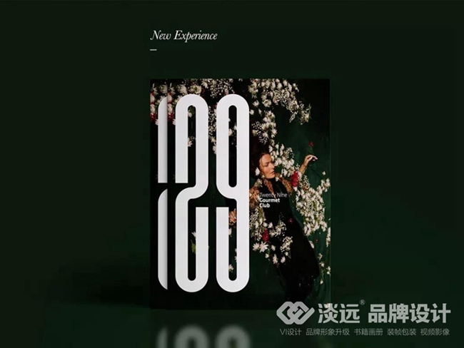 29日美食俱樂部,標(biāo)志設(shè)計(jì)