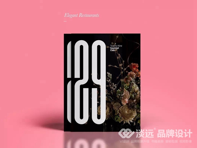 29日美食俱樂部,標(biāo)志設(shè)計(jì)