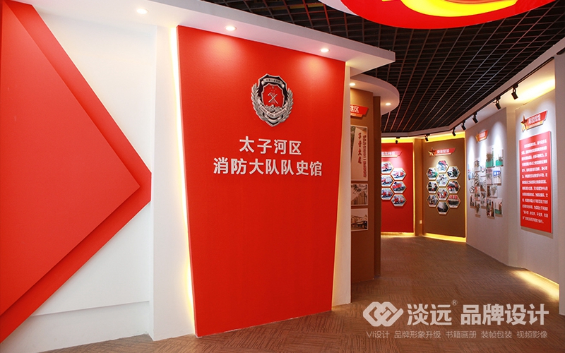主題館設(shè)計(jì)案例,遼陽(yáng)消防大隊(duì)隊(duì)歷館