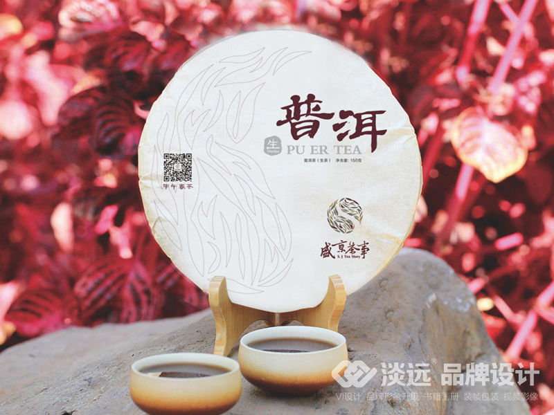 裝幀包裝設(shè)計(jì),普洱茶