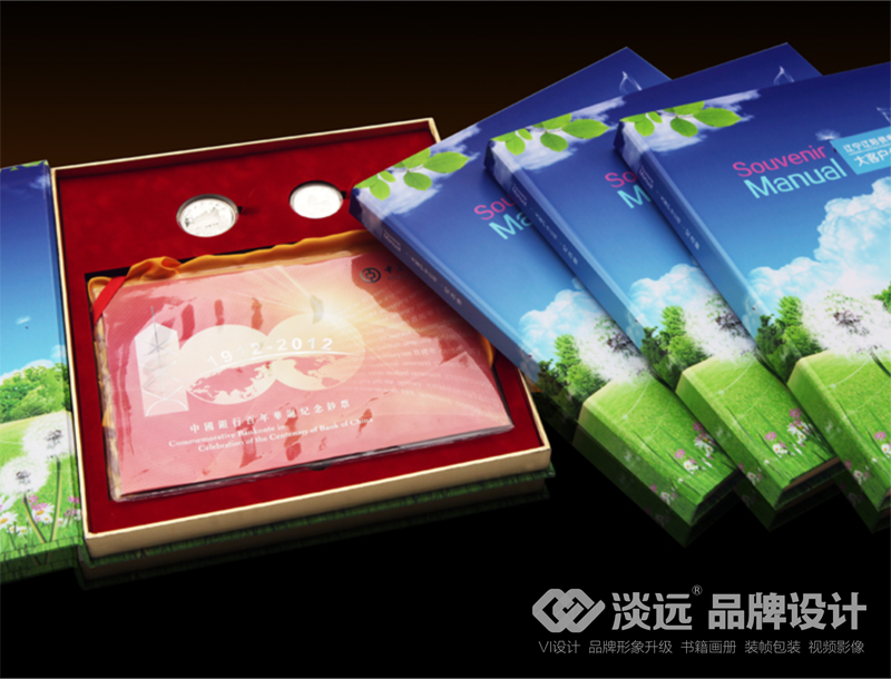 裝幀包裝設(shè)計(jì),紀(jì)念冊包裝