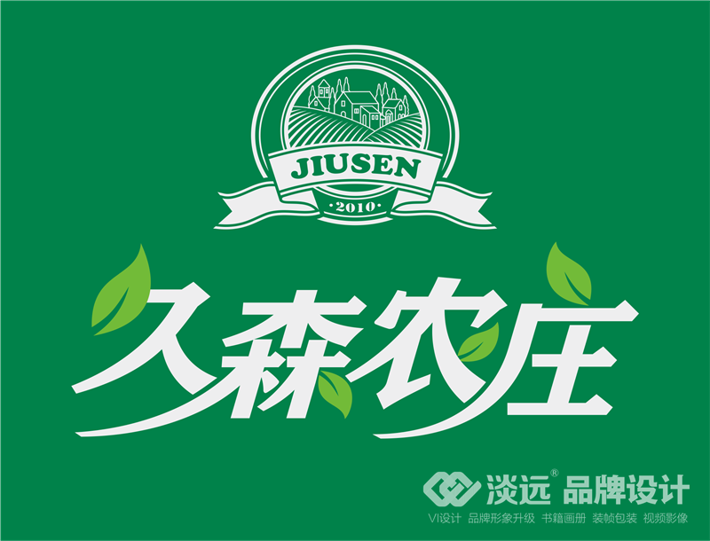 裝幀包裝設(shè)計(jì),森農(nóng)莊