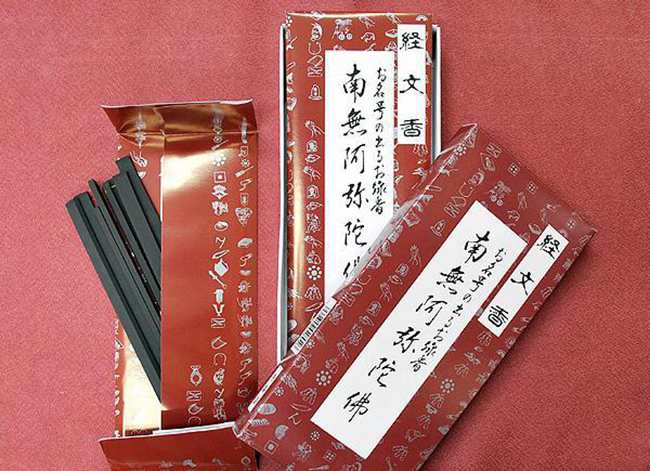 中元節(jié)包裝設計