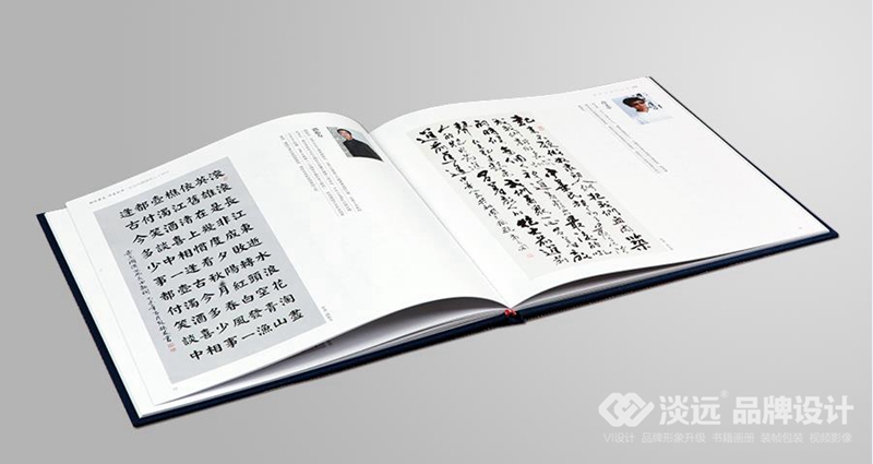 書(shū)籍畫(huà)冊(cè)策劃,燈塔市政協(xié)畫(huà)冊(cè)