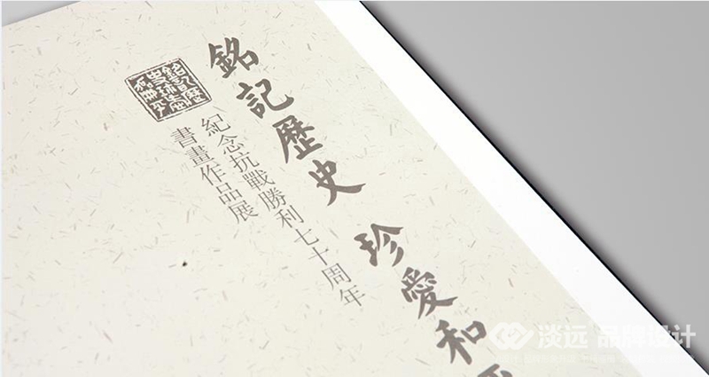遼陽畫冊(cè)設(shè)計(jì),燈塔市政協(xié)畫冊(cè)