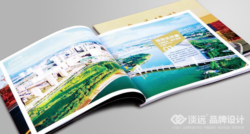 書籍畫冊策劃,遼陽市公路處畫冊