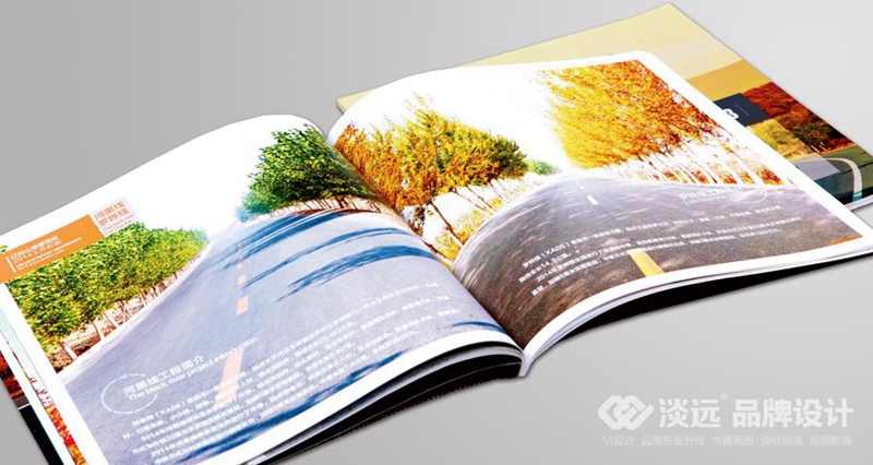 書籍畫冊策劃,遼陽市公路處畫冊