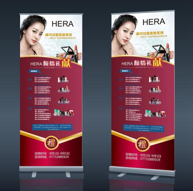 沈陽易拉寶設(shè)計(jì)制作,沈陽易拉寶設(shè)計(jì)制作哪家好