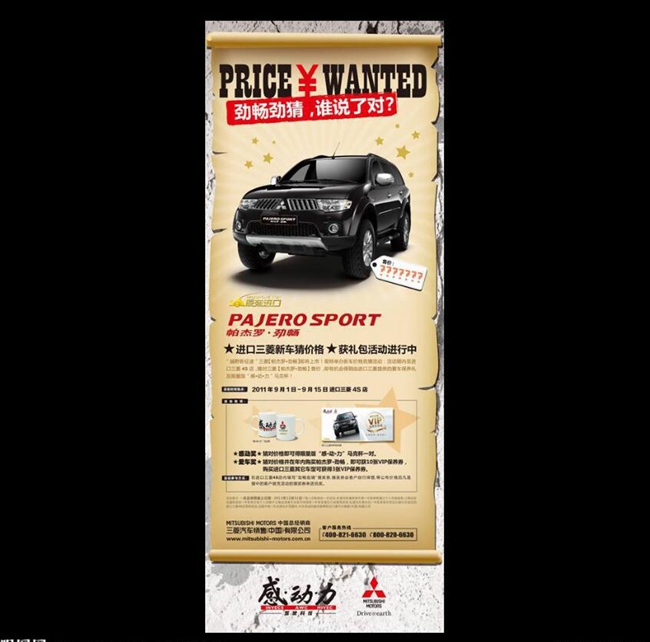 沈陽易拉寶設(shè)計(jì)制作,沈陽易拉寶設(shè)計(jì)制作哪家好