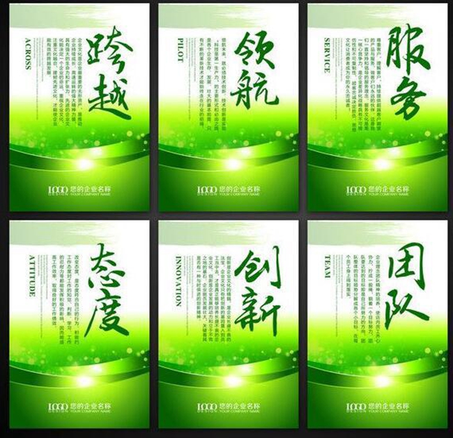 沈陽展板設(shè)計