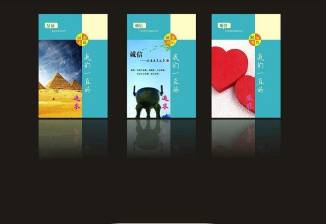 沈陽展板設(shè)計