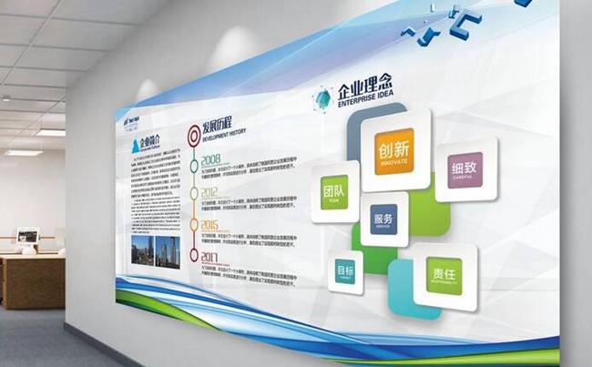 沈陽展板設(shè)計