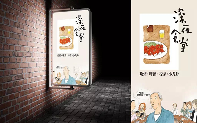 沈陽燈箱設(shè)計制作,沈陽燈箱設(shè)計制作多少錢