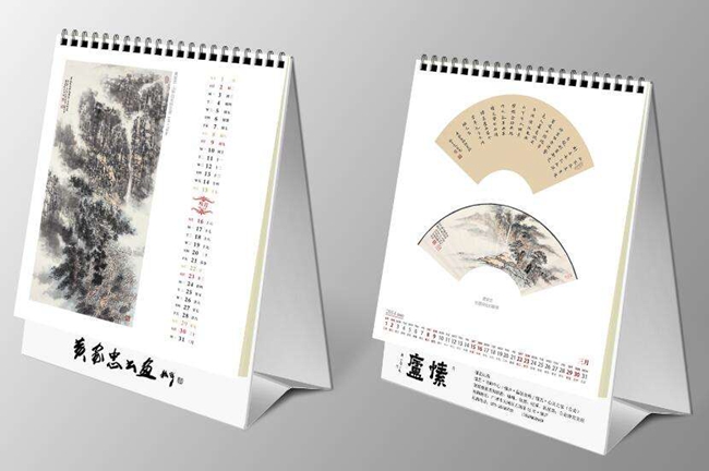 沈陽(yáng)企業(yè)臺(tái)歷設(shè)計(jì)價(jià)格,沈陽(yáng)企業(yè)臺(tái)歷設(shè)計(jì)哪家好