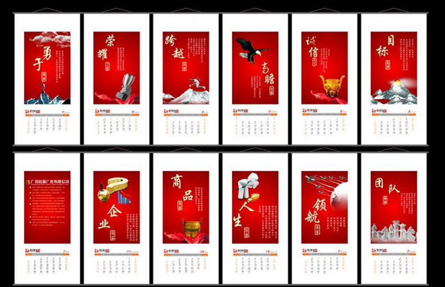 沈陽(yáng)企業(yè)臺(tái)歷設(shè)計(jì)價(jià)格,沈陽(yáng)企業(yè)臺(tái)歷設(shè)計(jì)哪家好