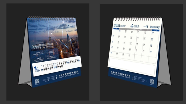 沈陽(yáng)企業(yè)臺(tái)歷設(shè)計(jì)價(jià)格,沈陽(yáng)企業(yè)臺(tái)歷設(shè)計(jì)哪家好