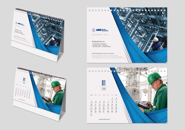 沈陽(yáng)企業(yè)臺(tái)歷設(shè)計(jì)價(jià)格,沈陽(yáng)企業(yè)臺(tái)歷設(shè)計(jì)哪家好