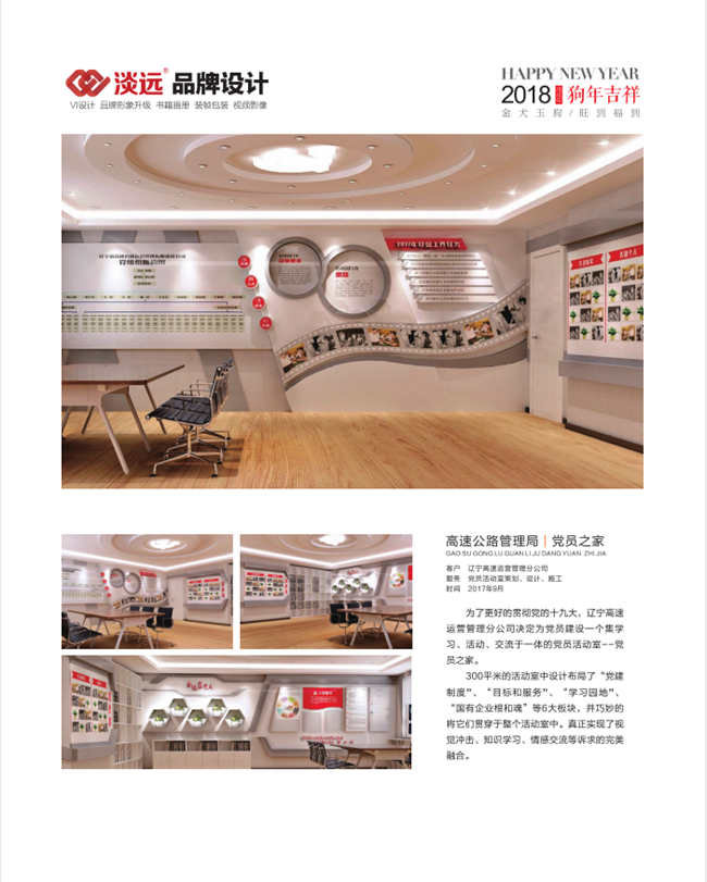 沈陽(yáng)企業(yè)臺(tái)歷設(shè)計(jì)價(jià)格,沈陽(yáng)企業(yè)臺(tái)歷設(shè)計(jì)哪家好