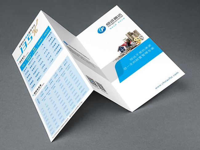 沈陽三折頁=設(shè)計(jì),沈陽三折頁設(shè)計(jì)價(jià)格