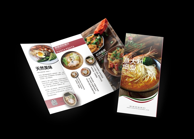 沈陽三折頁=設(shè)計(jì),沈陽三折頁設(shè)計(jì)價(jià)格