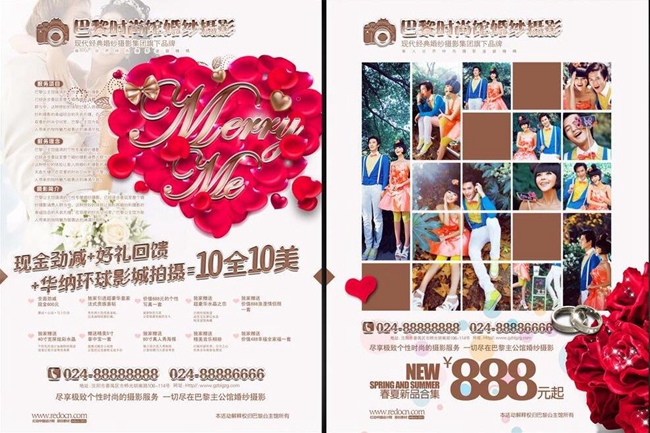 沈陽DM單設(shè)計(jì),沈陽DM單設(shè)計(jì)價(jià)格,沈陽DM單設(shè)計(jì)要點(diǎn)