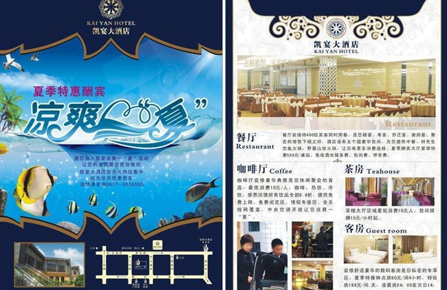 沈陽DM單設(shè)計(jì),沈陽DM單設(shè)計(jì)價(jià)格,沈陽DM單設(shè)計(jì)要點(diǎn)