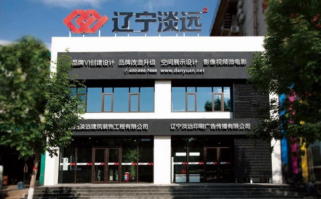 沈陽公司背景墻設(shè)計,沈陽公司背景墻設(shè)計價格