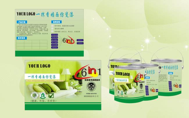 沈陽包裝桶設(shè)計