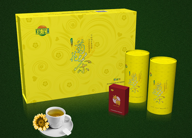 禮品盒設(shè)計(jì)