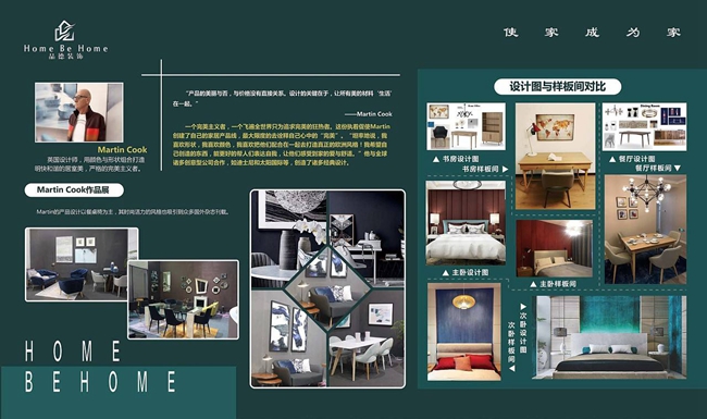 沈陽(yáng)海報(bào)設(shè)計(jì)風(fēng)格