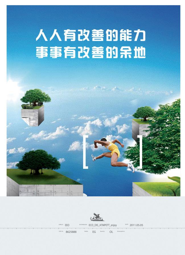 沈陽(yáng)海報(bào)設(shè)計(jì)風(fēng)格