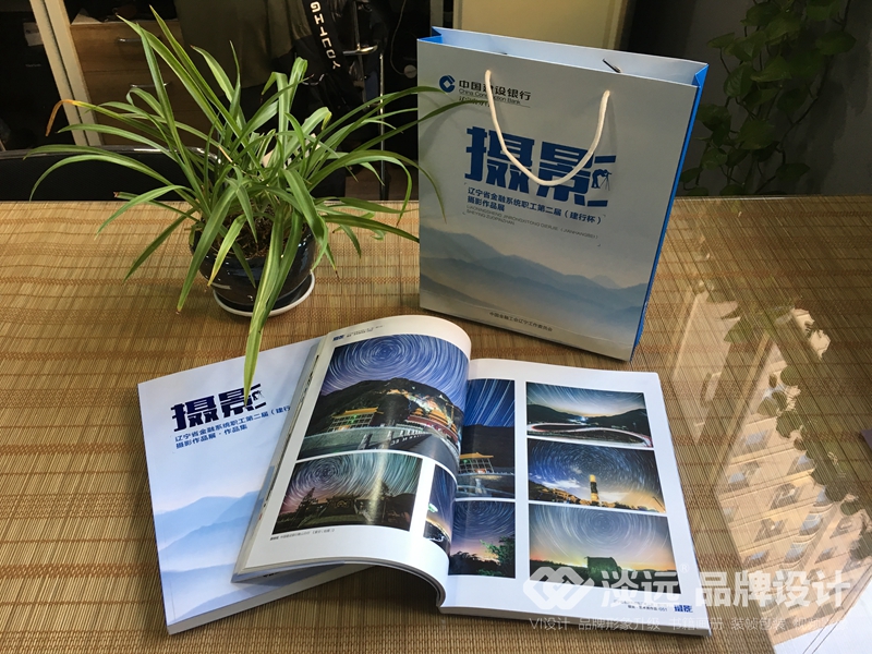 沈陽畫冊設(shè)計,遼寧省金融系統(tǒng)職工第二屆(建行杯)攝影作品展·作品集