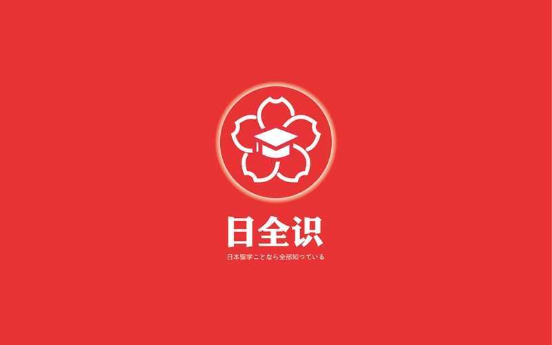 沈陽標志設計,日全識